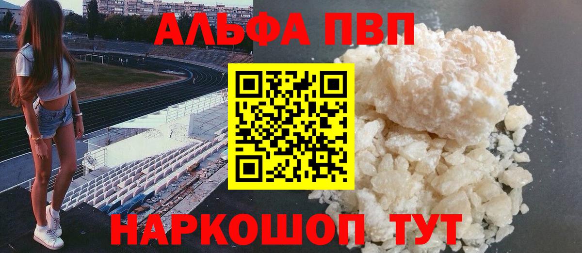 A PVP СК Северск