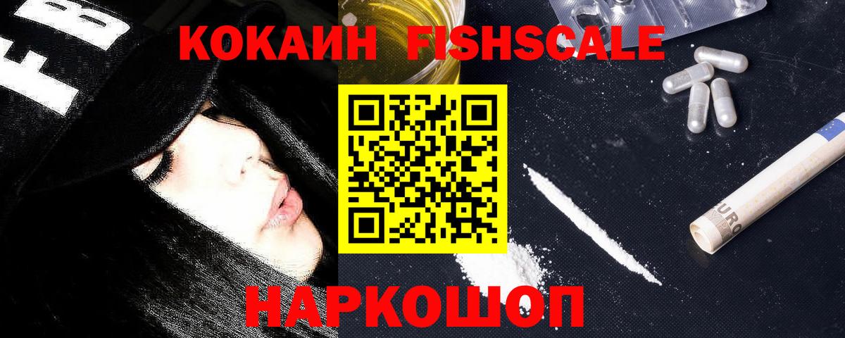 Северск  КОКАИН VHQ  Вход с VPN 