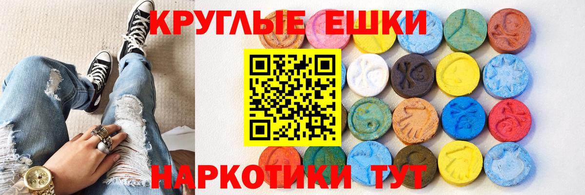 Экстази mix Северск