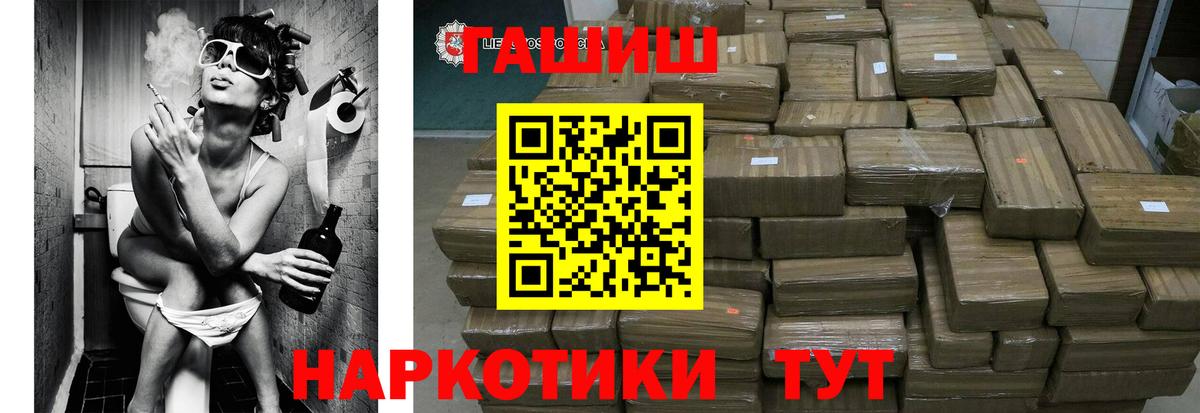 Северск  Гашиш гашик  Вход с VPN  ГАШ AMNESIA HAZE 