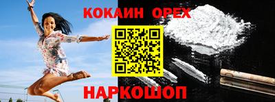 ALPHA PVP Бугуруслан