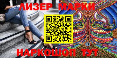марихуана Бузулук