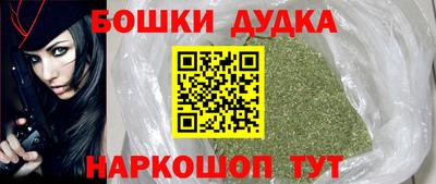 марихуана Бузулук