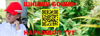 марихуана Бузулук