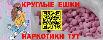 ALPHA PVP Бугуруслан