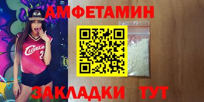 ALPHA PVP Бугуруслан