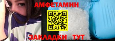 ALPHA PVP Бугуруслан
