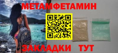 марихуана Бузулук