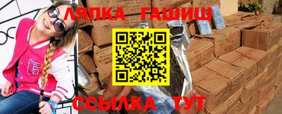 марихуана Бузулук