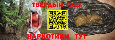 марихуана Бузулук
