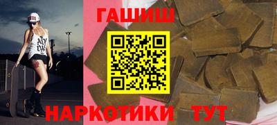 ALPHA PVP Бугуруслан