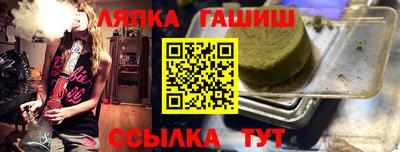 ALPHA PVP Бугуруслан