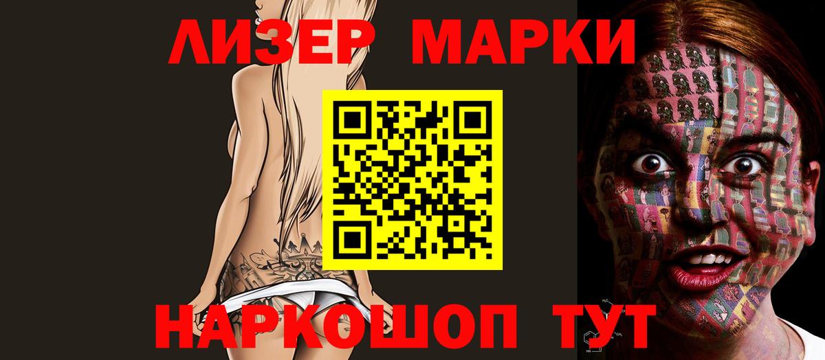 Лсд 25 экстази кислота  ЛСД экстази кислота  Северск  Вход с VPN 