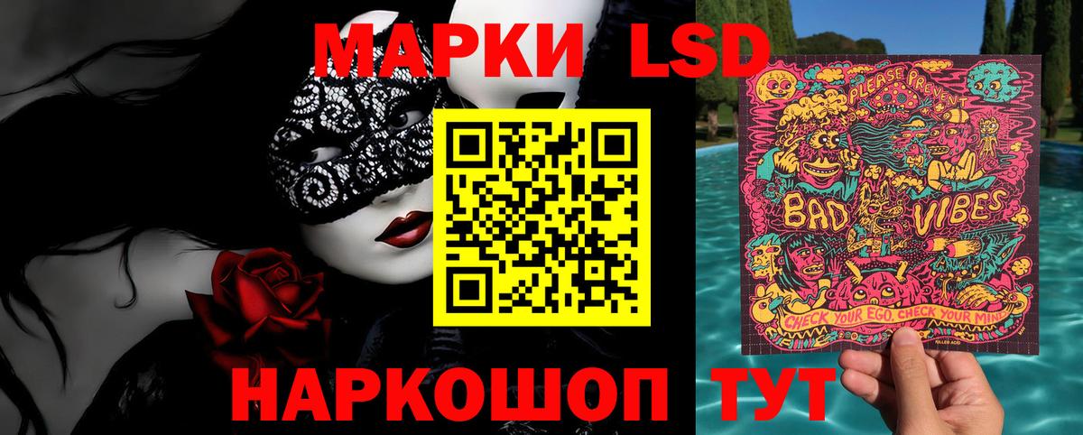 Северск  Марки NBOMe 1,5мг  магазин продажи   Марки NBOMe 1,5мг  Вход с VPN 