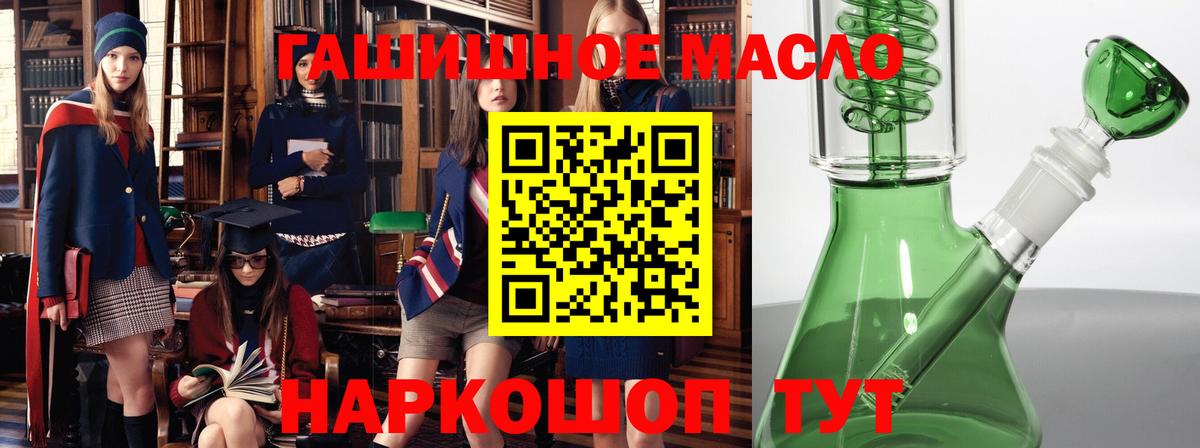 магазин    Дистиллят ТГК жижа  кракен ТОР  Дистиллят ТГК вейп  Северск  Вход с VPN 