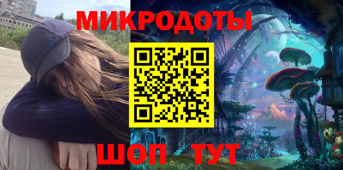 Галлюциногенные грибы прущие грибы  Вход с VPN  цена наркотик  Северск 