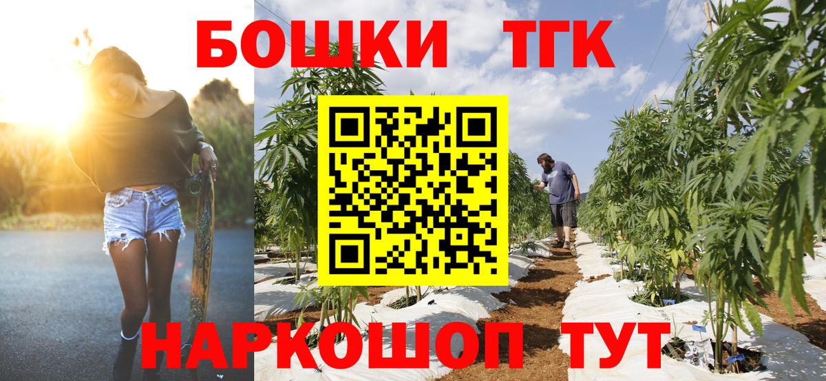 Конопля семена  Каннабис тримм  Вход с VPN  Северск  Конопля план  Конопля планчик 